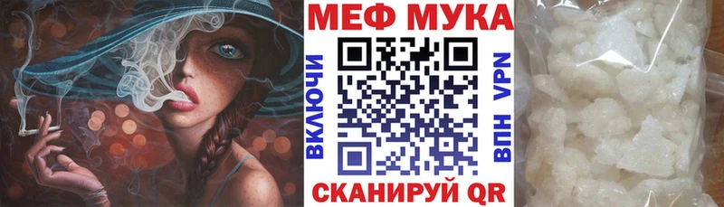 Виды наркоты Северская ГАШ  Бошки Шишки  APVP  АМФЕТАМИН  Меф 