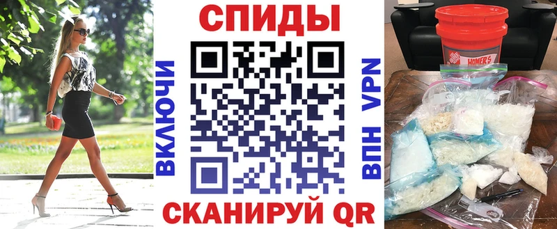 Амфетамин 98%  Северская 