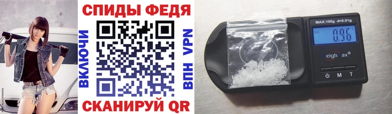 АМФЕТАМИН Premium Северская