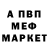 МЕТАДОН VHQ Fesha Mukhachova