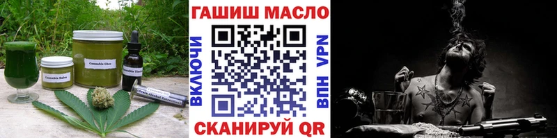 где купить наркоту  Северская  darknet официальный сайт  Печенье с ТГК марихуана 