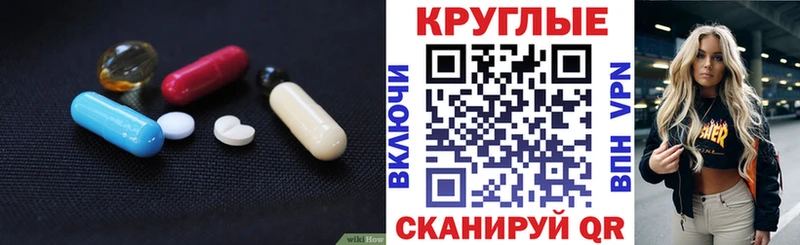 Экстази mix  Северская 