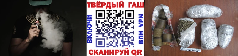 Гашиш ice o lator Северская