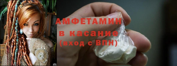 MDMA Premium VHQ Нефтекумск