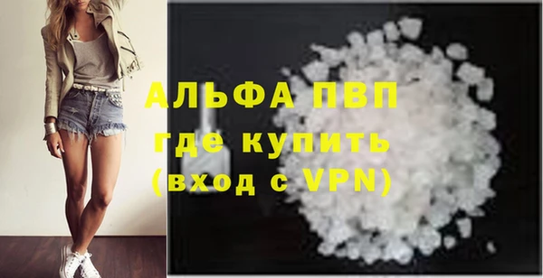 МДМА Абаза