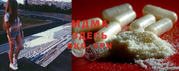 герыч Абдулино