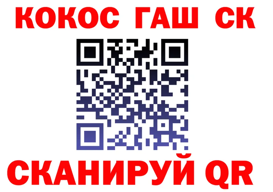 КЕТАМИН ketamine ссылка площадка blacksprut Северская