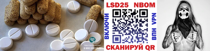 LSD-25 экстази ecstasy Северская