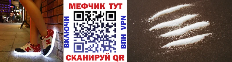 МЕФ мука  Северская 