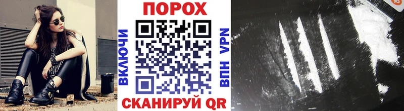 blacksprut ссылка  Северская  Первитин витя 