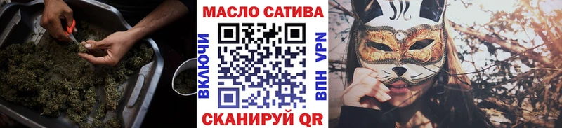 MEGA ссылки  Северская  Дистиллят ТГК концентрат  купить  сайты 