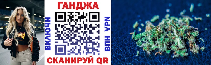 МАРИХУАНА VHQ  Северская 